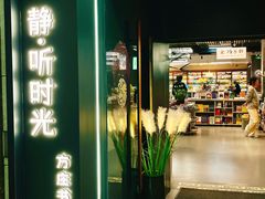-方庄书店(通润商务会馆店)