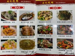 -安记烧鹅(新桥店)
