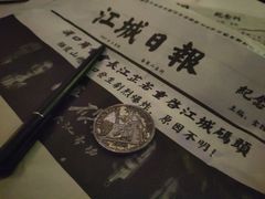 -武汉知音号
