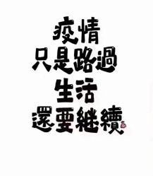 -倩极·精研痘敏肌管理