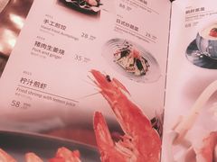 菜单-山葵家·创意料理(万象汇店)