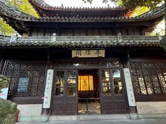 -天一阁博物院