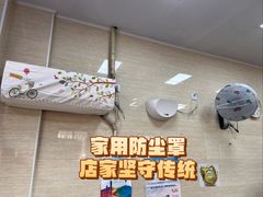 -万寿斋(山阴路店)