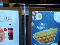 -天美汇鸡翅包饭(来福士广场店)