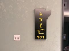 -中国徽菜·徽商故里(广安门店)