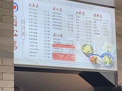 -同心楼(解放北路店)