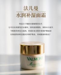 -VALMONT·若嫚蝶国际美肤中心