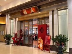 -小榄人家酒楼(民安店)