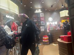 -嘉华鲜花饼·现烤(昆明老街店)