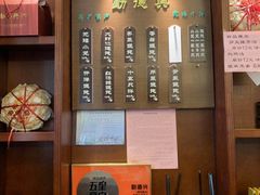 -勤德兴(湖滨路店)