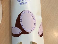 -麦当劳(厦门梧村店)