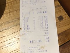 账单-协茂森老钟家(鸿云悦街店)