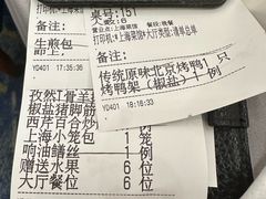 -银都上海菜馆(粤海东路店)