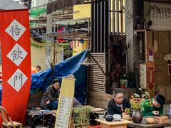 门面-悟饮门市景店