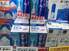 -松本清(池袋Part2店)
