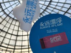 -中国港口博物馆