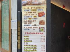 -百草滩羊清水涮羊肉·清真·宁夏盐池滩羊(莲花桥店)