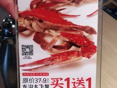 -小船渔村•大连菜•大连焖鱼(黄河路店)