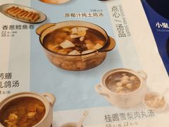 -时间仓(月湖公园店)