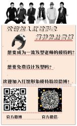 照片_副本-红馆·发喆院