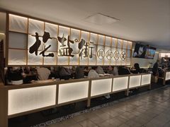 -花盐街·四川乐山小吃(西单大悦城店)