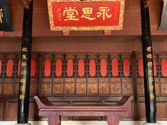 -蒋氏故居