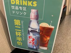 -禾绿寿司·定食·拉面·烧炸(喜荟城店)