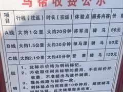 -乌蒙大草原
