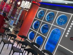 等位区-鱼酷活鱼烤鱼(恒隆广场店)