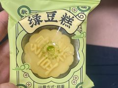 -超港·蛋糕面包(龙河路店)