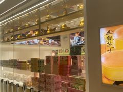 -好利来(熙地港店)