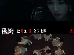 -SFC上影影城(杭州下沙IMAX店)