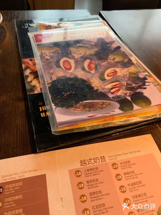 大头虾越式风味餐厅(光明广场店)菜单图片