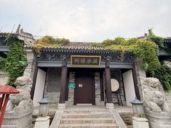 -白鹿原影视城