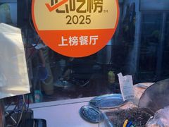 -南沙辉记烧鸡·荔枝木炭火吊烧(旧镇店)