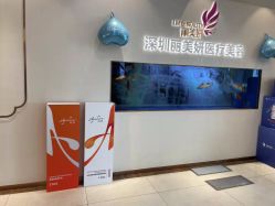 -丽美妍医疗美容·皮秒·立体分层抗衰