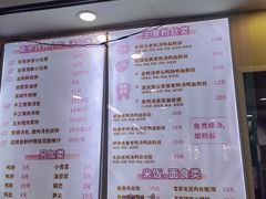 -鸭小妹鸭血粉丝(老门东店)