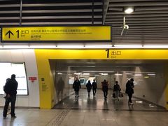 -高庙村(地铁站)