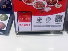 -永和大王(茉莉上新·军博店)