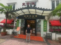-惠食佳(滨江大公馆店)