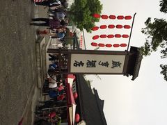 咸亨酒店中餐厅-咸亨酒店•非遗绍兴菜•中华老字号(堂吃餐厅)