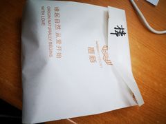 -麦陌(正弘城店)