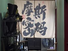 -摩斯密码·实景搜证换装沉浸密室剧本杀