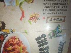 -壹块捌烧烤(灯市口店)