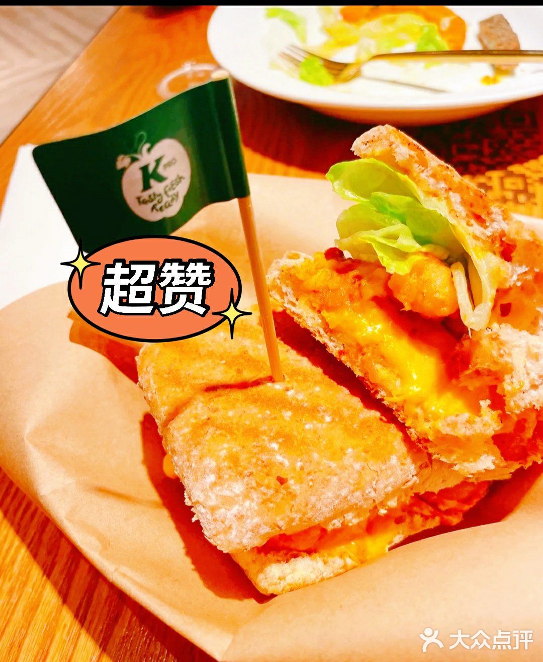 我的帕尼尼分你一半