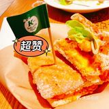 我的帕尼尼分你一半