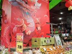 -超市发超市(学院路店)