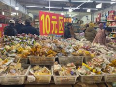-京贸物联批发市场
