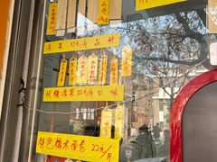 -清真老西北角温记粘食店(长沙路店)