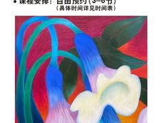 -佳禾国际美术书法教育(仁恒伊势丹校区)